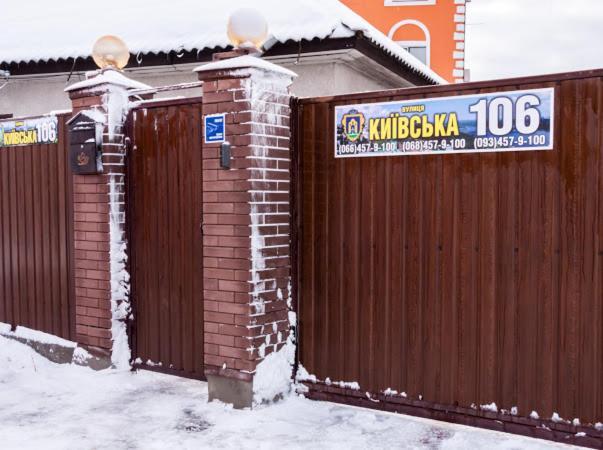 Hotel 7/24 Browary Zewnętrze zdjęcie